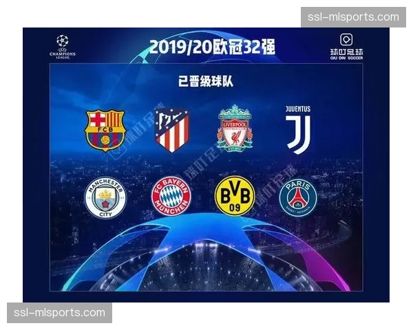 欧足联考察报告:四个候选城市竞争2027年欧冠决赛举办权 欧足联考察报告:四个候选城市竞争2027年欧冠决赛举办权